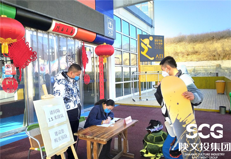 照金薛家寨景区、国际滑雪场在做好一系列防护措施的基础上恢复开放，图为游客自觉接受实名登记、体温检测
