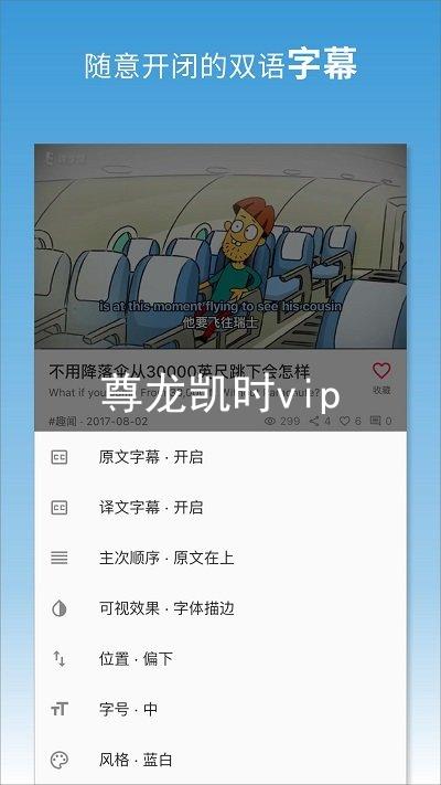 尊龙凯时vip