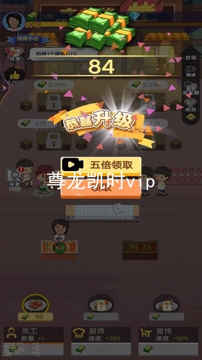 尊龙凯时vip