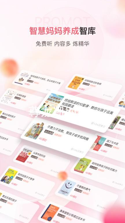 尊龙凯时vip